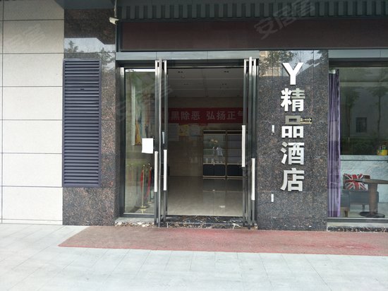 长安商贸中心(办公)