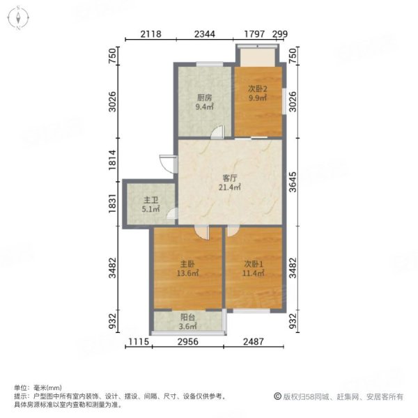 水缘金座3室1厅1卫75㎡南北59.8万