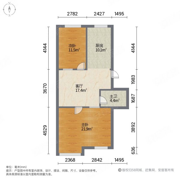 康平小区2室1厅1卫72㎡南北25.5万