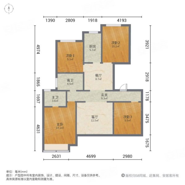 中信泰富锦棠4室2厅2卫128㎡南北248万