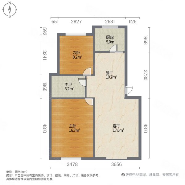 春江花园2室2厅1卫86㎡南北49.8万