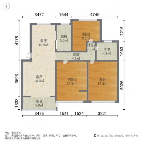 御泉湾3室2厅1卫107㎡南北100万