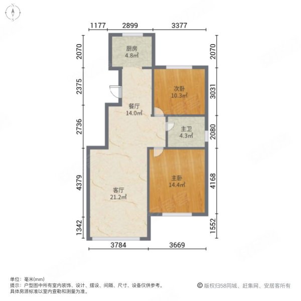 东方夏威夷  低楼层  无遮挡  采光好  出行方便