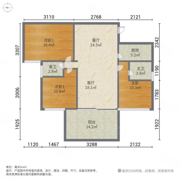 中洲半岛城邦3室2厅2卫96.47㎡南53万