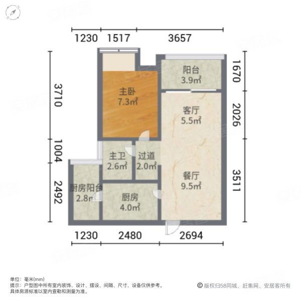 户型图