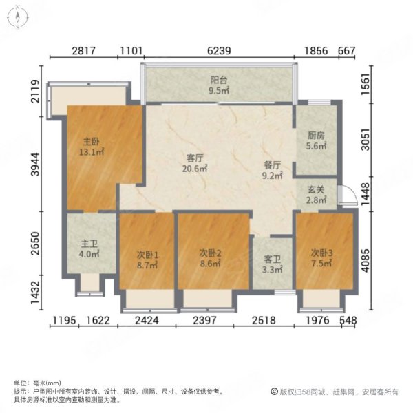 御城花园 南北通透 电梯房 楼层好 看小区花园 视野无遮挡