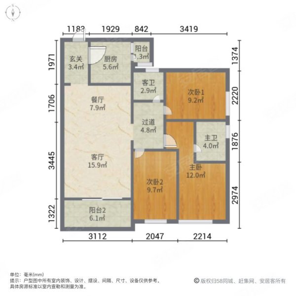 明都广场3室2厅2卫80㎡南24万