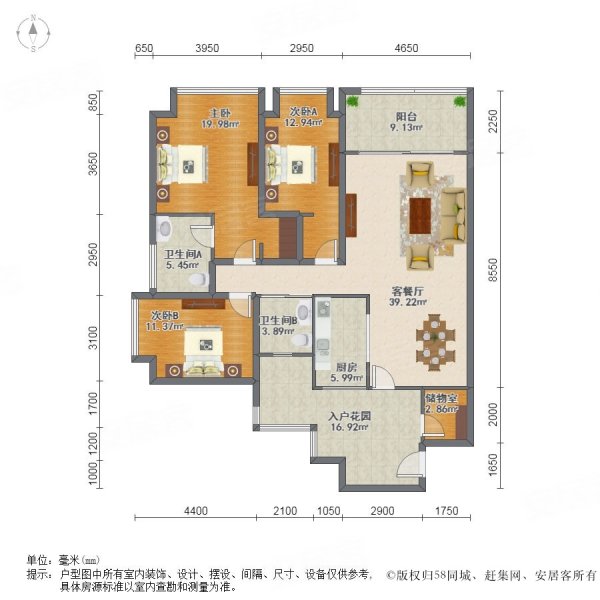 协信溪山墅户型图图片