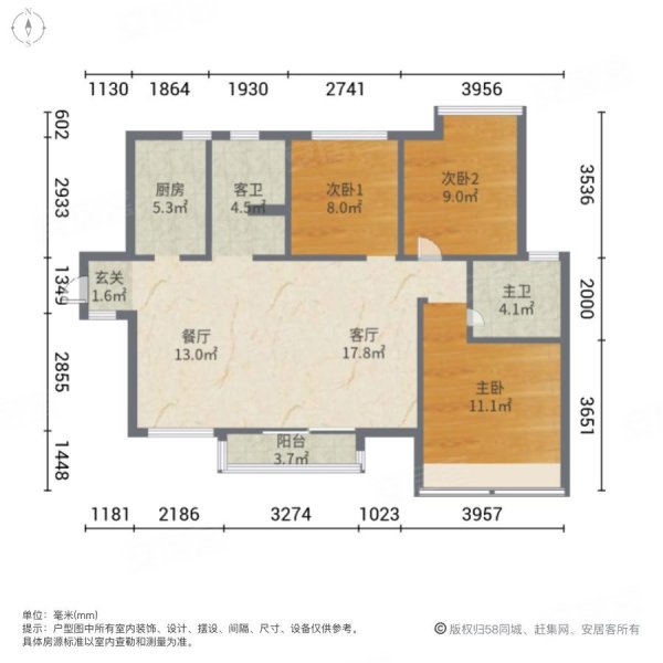 燊海森林御景湾3室2厅2卫107㎡南北65.8万