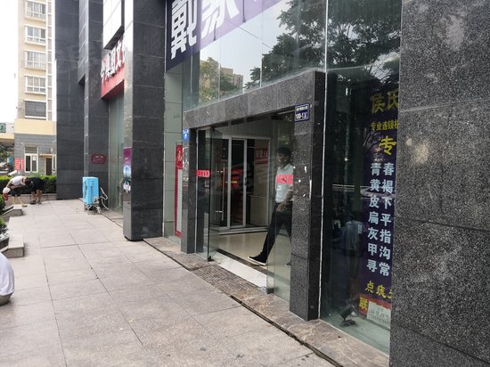 天明国际中心(办公) 