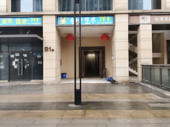 同景国际城U组团