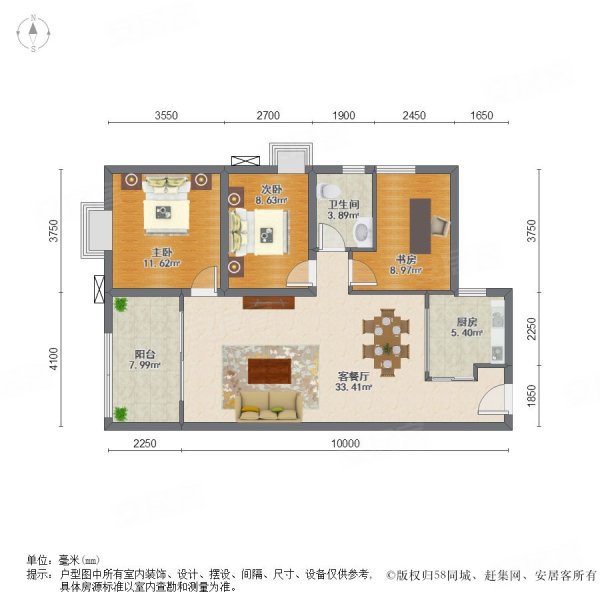 海沧万科城(一期)3室2厅1卫89.34㎡南179万