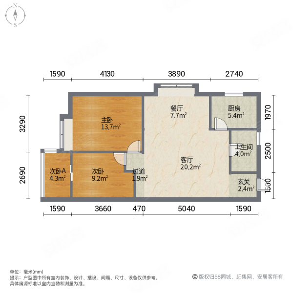 仁和苑(简阳市)3室2厅1卫92.62㎡南50.8万