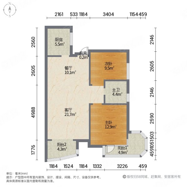 人才家园南北通透户型中下楼层采光很好 前排价格合适,人才家园二手房