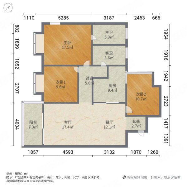 金宝江畔花园3室2厅2卫123.4㎡东134万