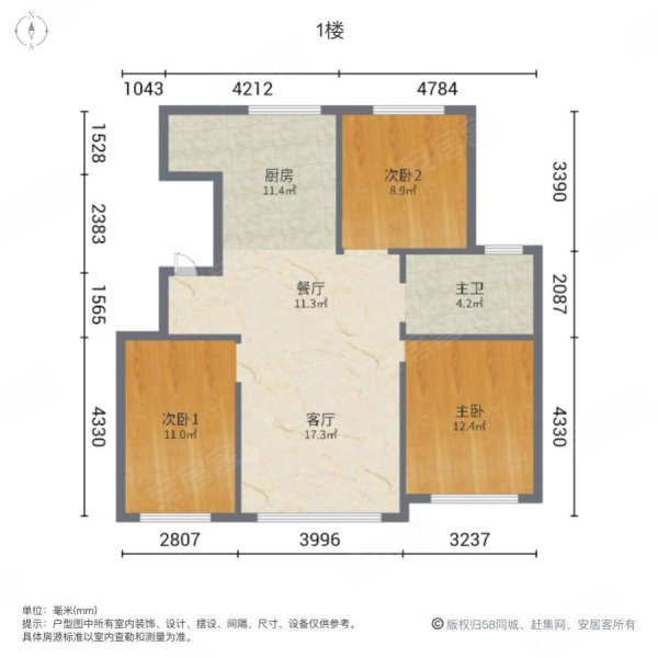 文庭雅苑(松山区)3室2厅1卫105㎡南北58万