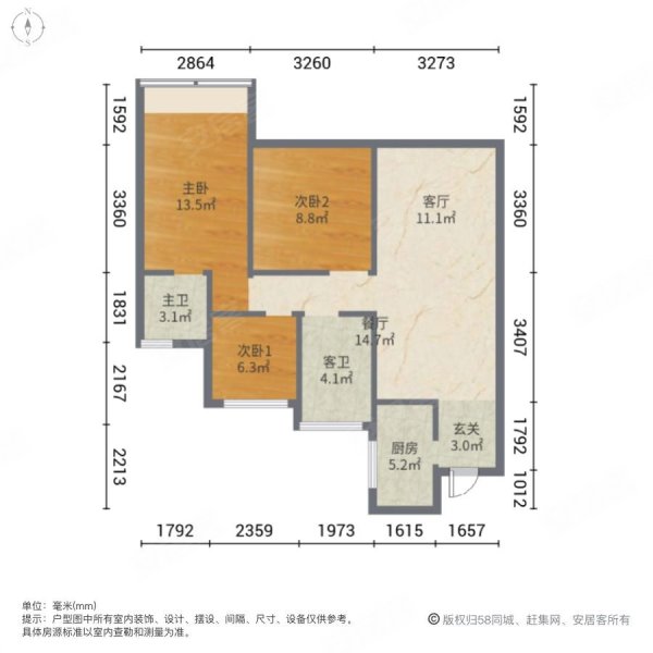 红星金义天铂3室2厅2卫95㎡南北118万