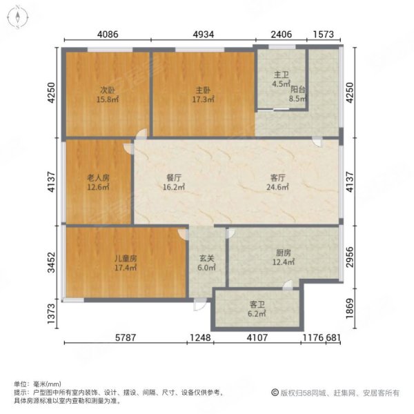 交通局宿舍4室2厅2卫169㎡南北58.8万