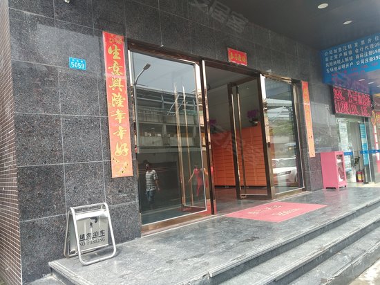 启航大厦(光明) 