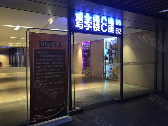 航洋国际城(办公)