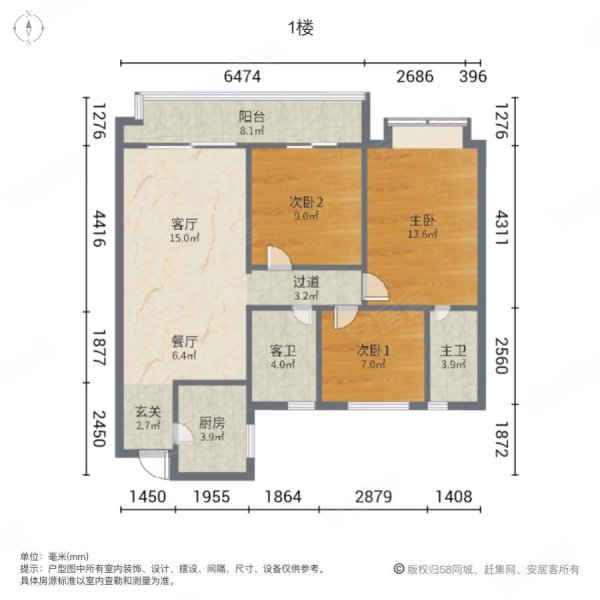 世纪江湾3室2厅2卫101㎡南北128万