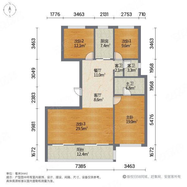 万象汇花园4室2厅2卫140㎡南北260万