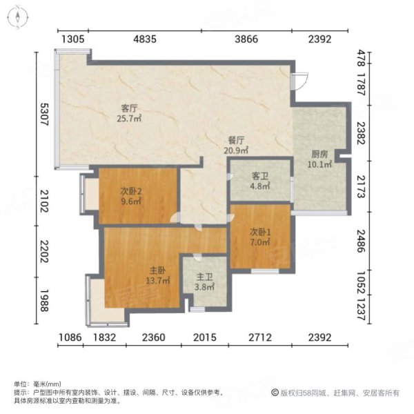 格兰云天3室2厅2卫137㎡南北69万