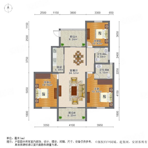 紫园南北通透双卫商品房精装可拎包入住近地铁