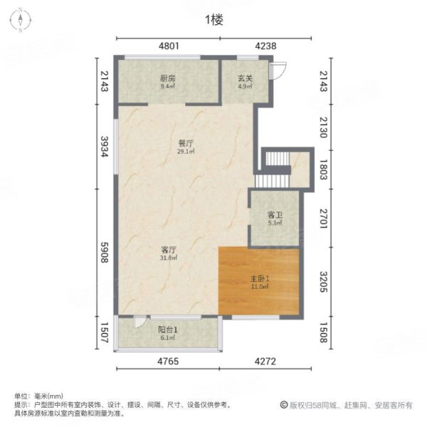 永同昌西江月3室2厅2卫311㎡南北192万