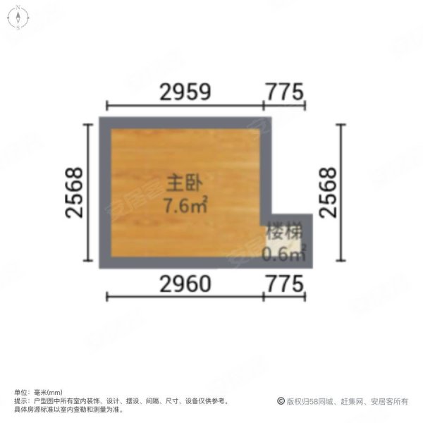 金轮星空间1室1厅1卫40.24㎡南北34万