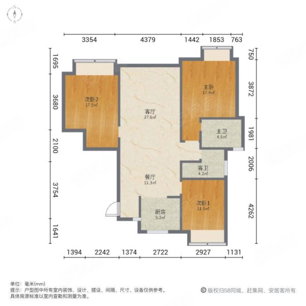 伊泰天骄二期3房2厅精装的单价17