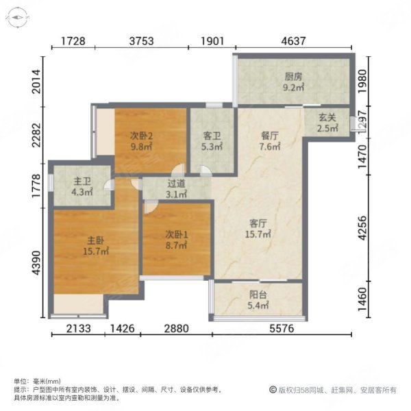 泽京海棠香国天宁3室2厅2卫111.37㎡南北37.6万