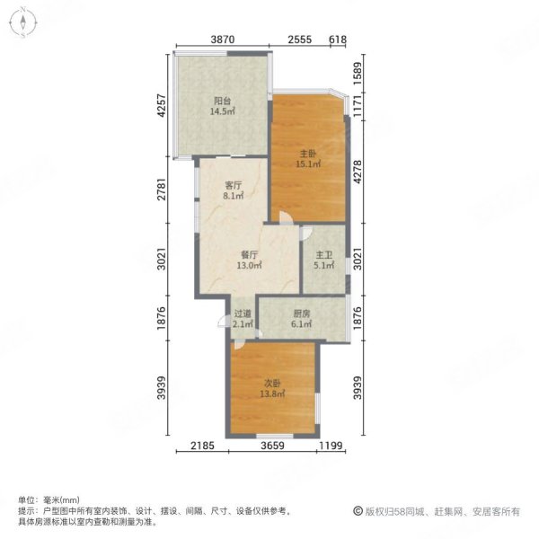 上泰花苑2室2厅1卫82.07㎡南北428万