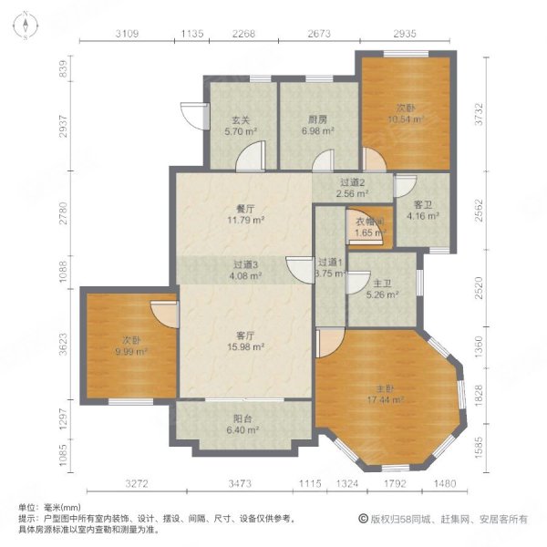 嘉洲花园洋房3室2厅2卫141.47㎡南179.8万