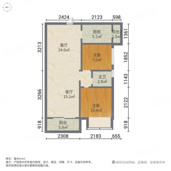鑫邦华府交通便捷次新小区医疗配套成熟近地铁南北通透