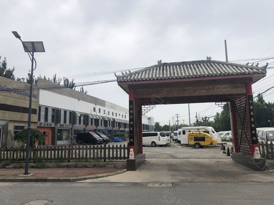 东晓景文化创意产业园 