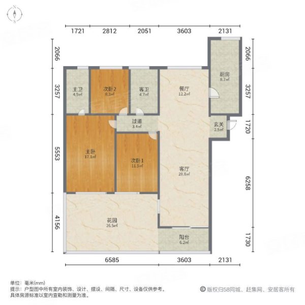 九龙仓世纪华府3室2厅2卫128.43㎡南215万