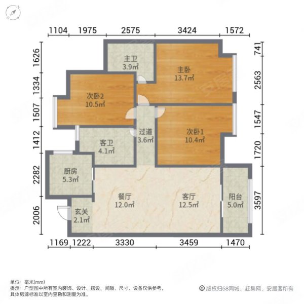 北辰蔚蓝城市(111地块)3室2厅2卫99.17㎡南66万