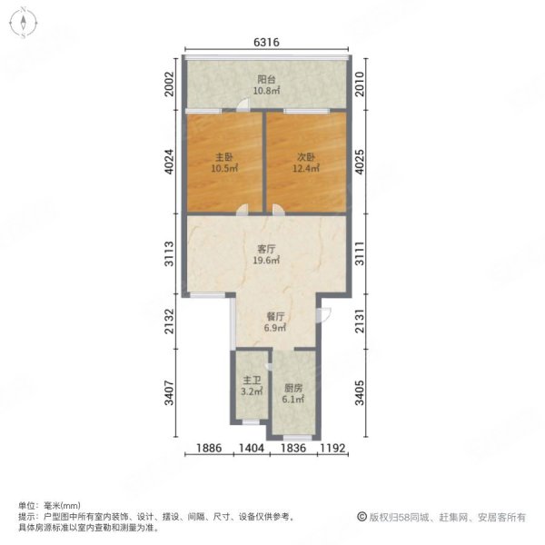 明珠花园2室2厅1卫71㎡南北47.6万