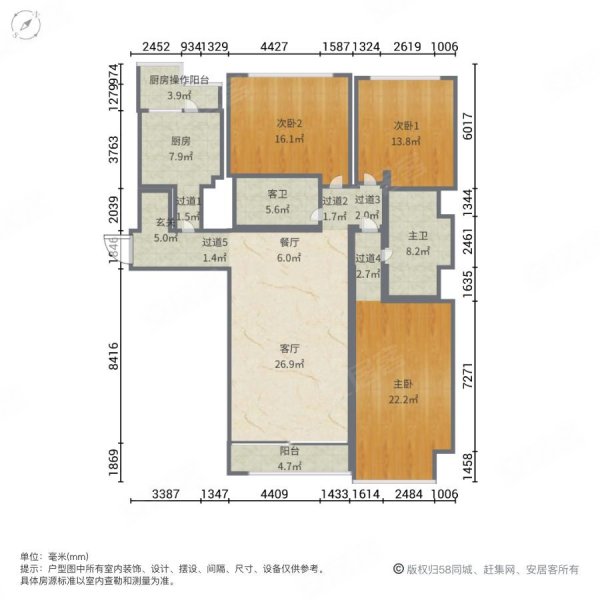 新城国际4室2厅2卫188.55㎡东西1800万