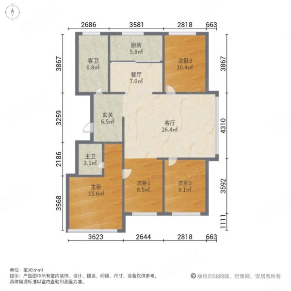 万泰花园4室2厅2卫128.14㎡南北150万