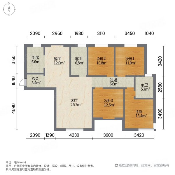 伊水府邸4室2厅2卫143㎡南北96万