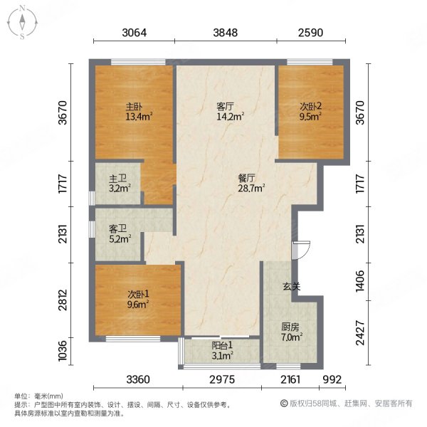 龙熙壹号A区3室2厅2卫97.11㎡南北75万