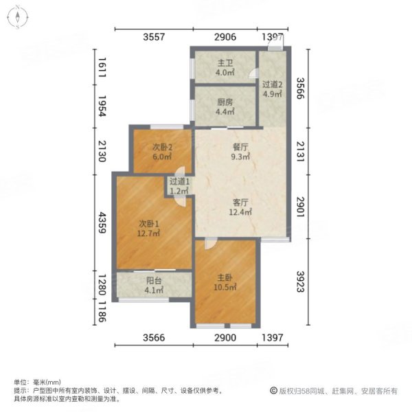 宁丰铭庭3室2厅1卫97.23㎡南北216万