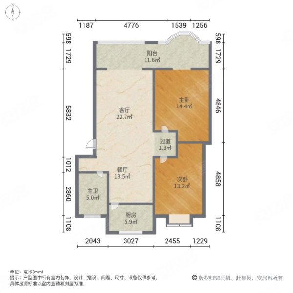 东海园区2室2厅1卫101㎡南北58万