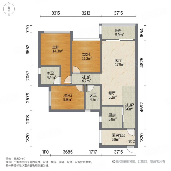 越秀滨海新城3室2厅2卫92.61㎡东南158万