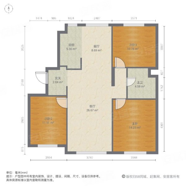 中海寰宇天下3室2厅1卫113.01㎡南北166万