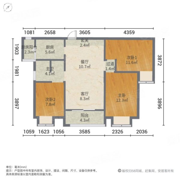 龙湖春森彼岸5期