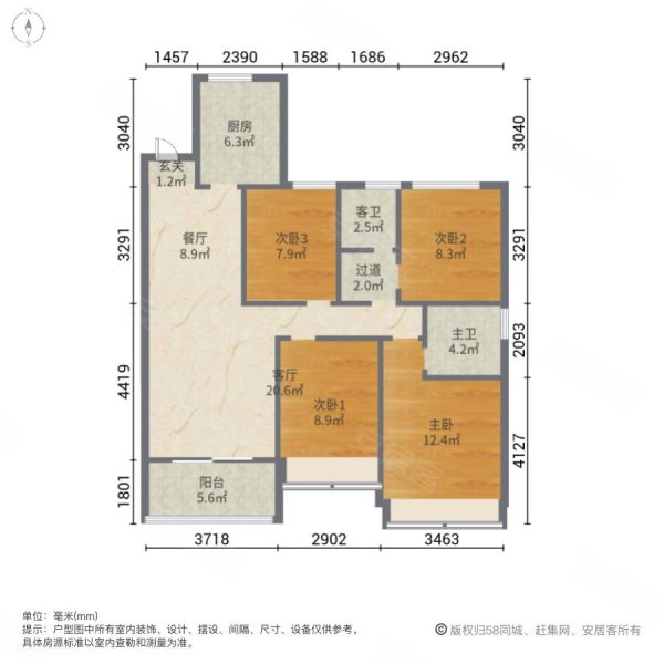 新上房源直降20万九洲城128平精装4居室附带车位