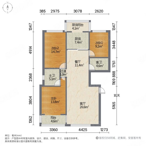 新锐瑞景园小区3室2厅2卫128㎡南北96万